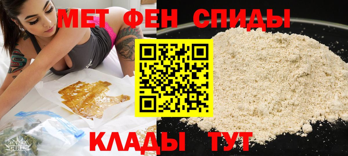 Amphetamine Premium Нарткала
