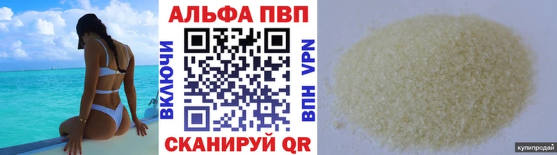 APVP СК  цена наркотик  Нарткала 
