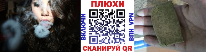Гашиш Cannabis  закладки  kraken как зайти  Нарткала 