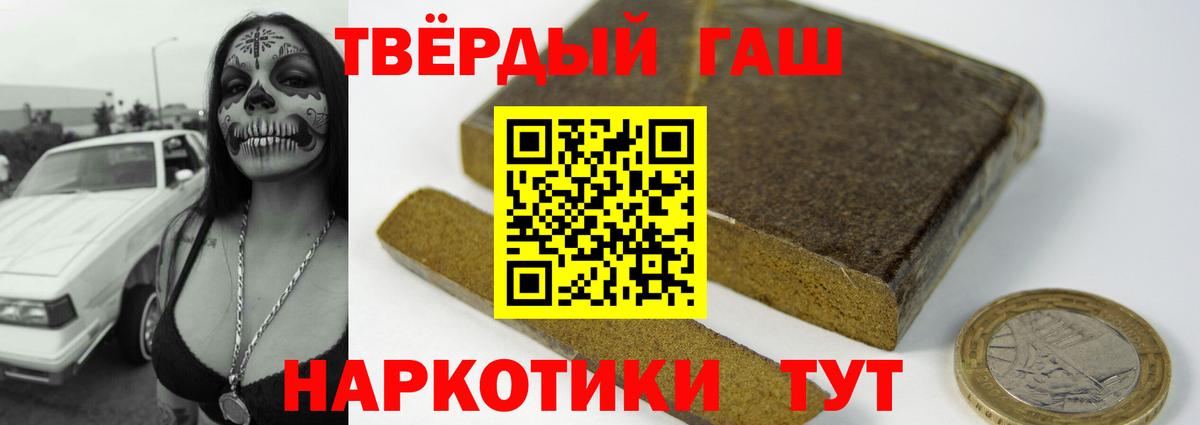 ГАШИШ Ice-O-Lator  Вход с VPN  наркота  ГАШИШ Изолятор  Нарткала 
