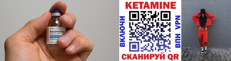 Кетамин ketamine  Нарткала 