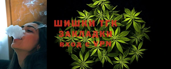 альфа пвп VHQ Аркадак