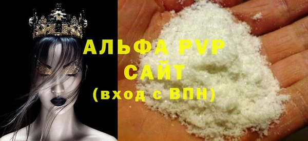 альфа пвп VHQ Аркадак