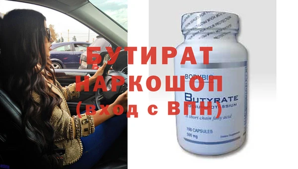 бошки Алзамай