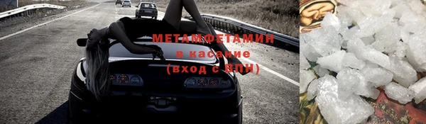 альфа пвп VHQ Аркадак