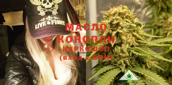 мефедрон Арсеньев