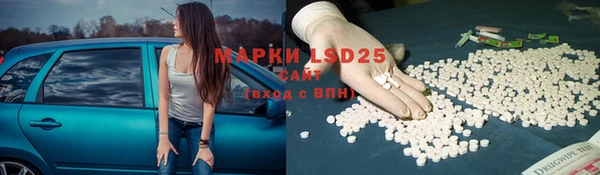 мефедрон Арсеньев
