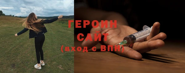 мефедрон Арсеньев