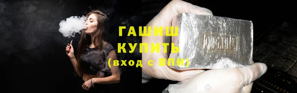 бошки Алзамай