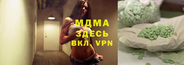 экстази Армянск