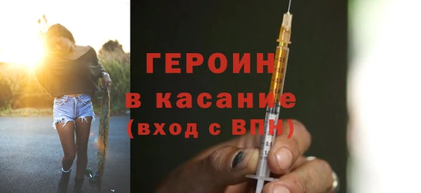 экстази Армянск