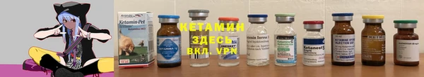 альфа пвп VHQ Аркадак
