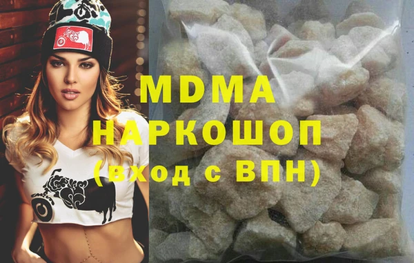 альфа пвп VHQ Аркадак