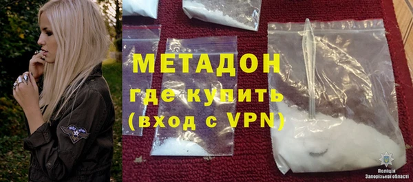 экстази Армянск