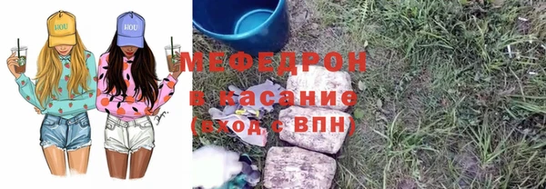 мефедрон Арсеньев
