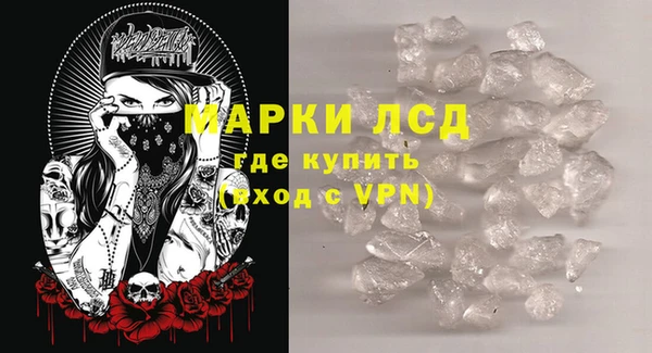 экстази Армянск