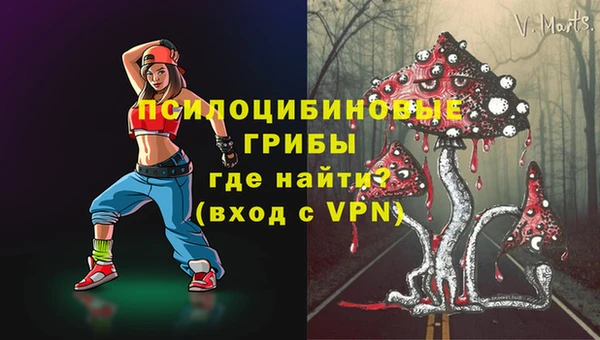 мефедрон Арсеньев