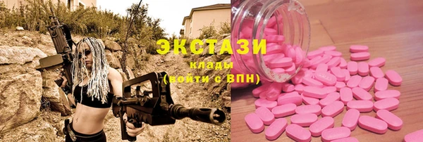 экстази Армянск