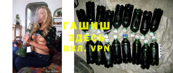 экстази Армянск