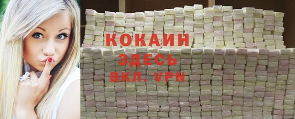 мескалин Алексин