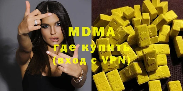 альфа пвп VHQ Аркадак