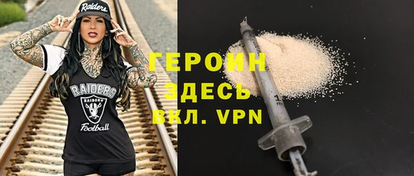 мефедрон Арсеньев