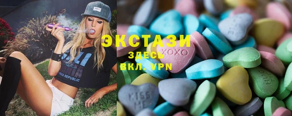 мефедрон Арсеньев