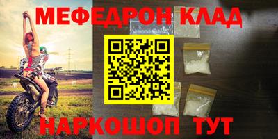 MDMA Premium VHQ Заводоуковск