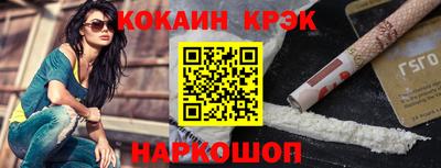 трава Заволжье