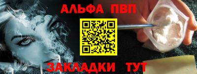 трава Заволжье