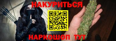 трава Заволжье