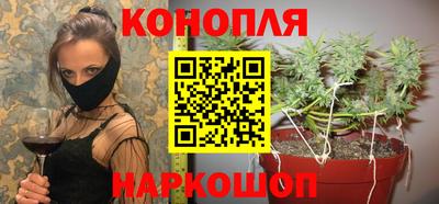 трава Заволжье