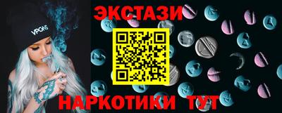MDMA Premium VHQ Заводоуковск