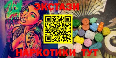 MDMA Premium VHQ Заводоуковск