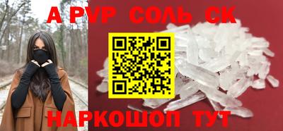 трава Заволжье