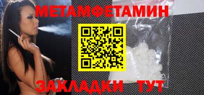трава Заволжье
