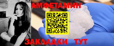 трава Заволжье
