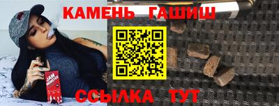 трава Заволжье