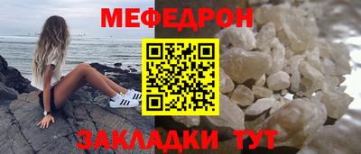 трава Заволжье