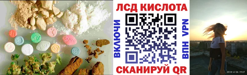 Лсд 25 экстази кислота  Нарткала 