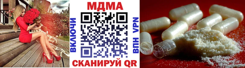 MDMA crystal  Нарткала 