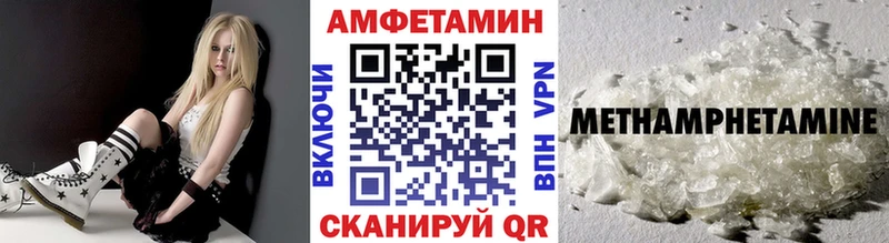 Метамфетамин кристалл  Нарткала 