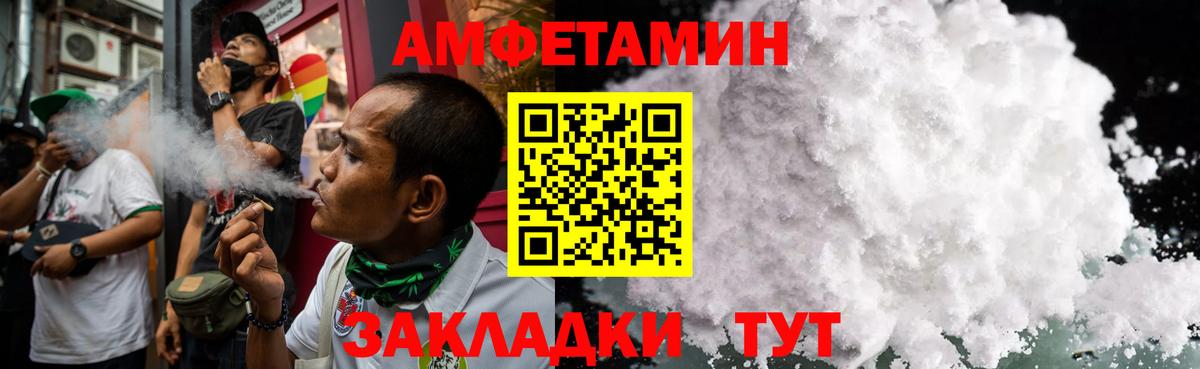 МЕТАМФЕТАМИН винт  Вход с VPN  Нарткала 