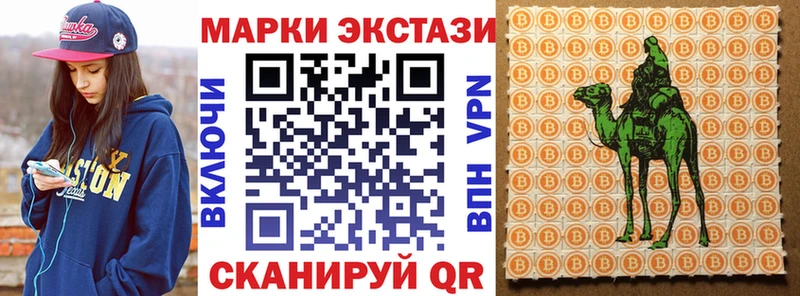 blacksprut маркетплейс  купить наркотики цена  Нарткала  Наркотические марки 1500мкг 