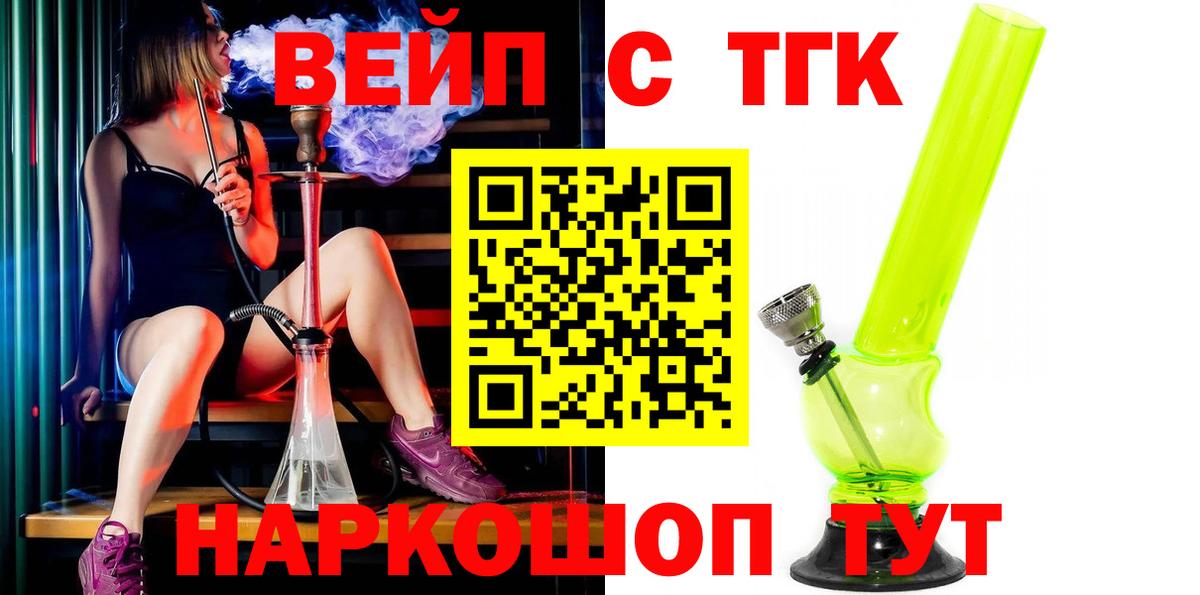 Дистиллят ТГК гашишное масло  Вход с VPN  Нарткала  ТГК концентрат 